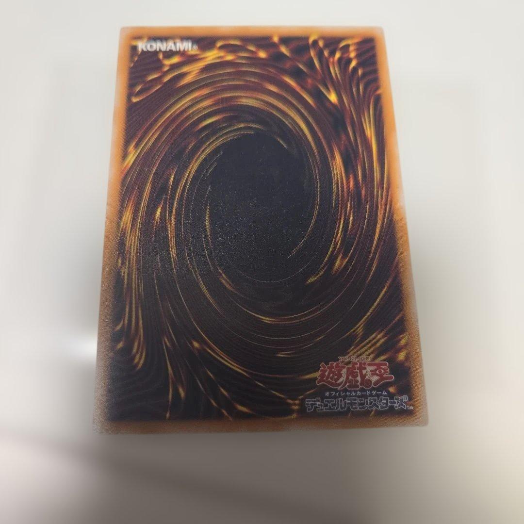 やや青い　青眼の白龍　レリーフ　sm-51
