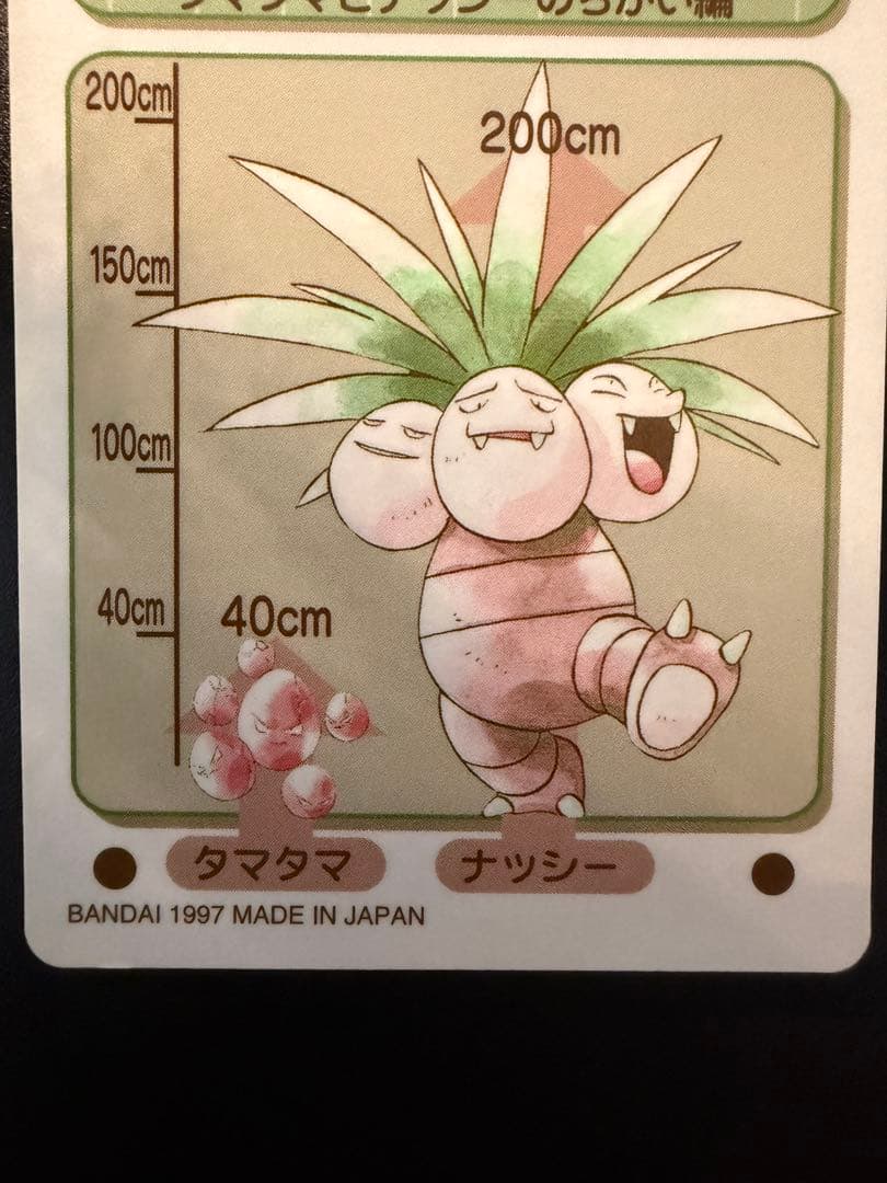 ポケモンシールダス　エスパー　 #1, #2, #3