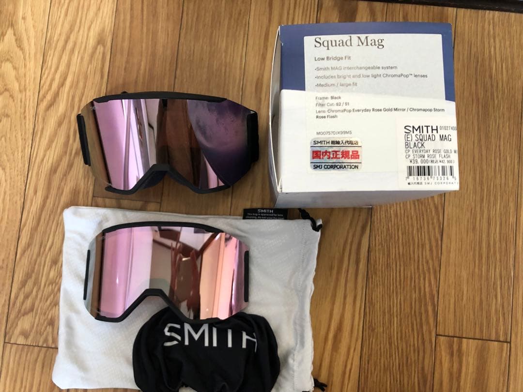 Smith Squad Mag 美品使用1回