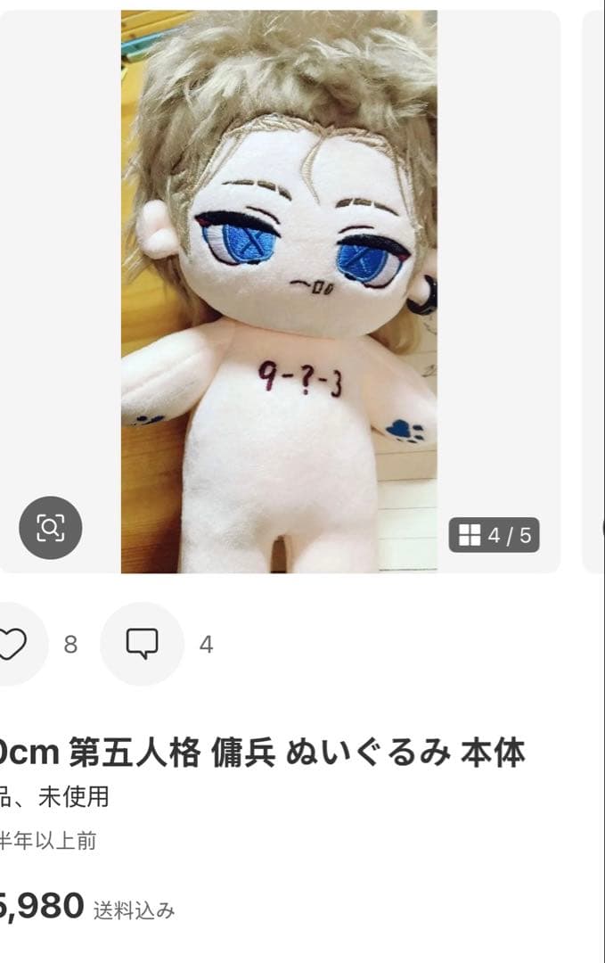 紫ページ