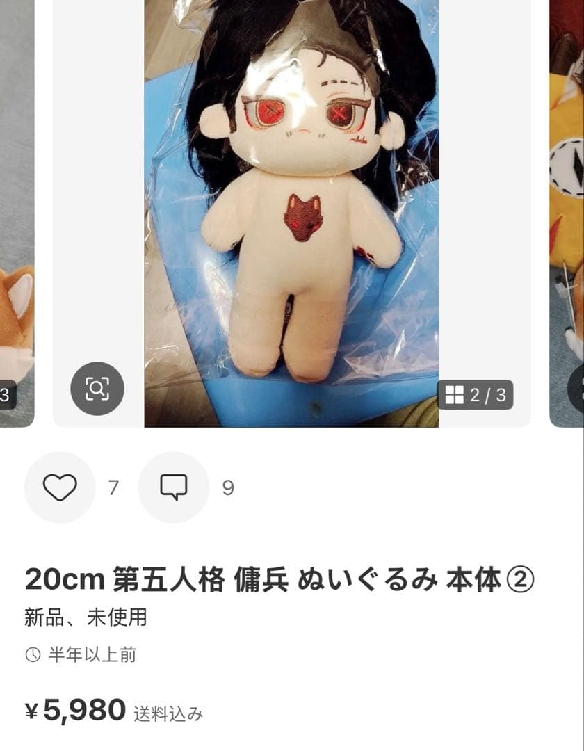 紫ページ