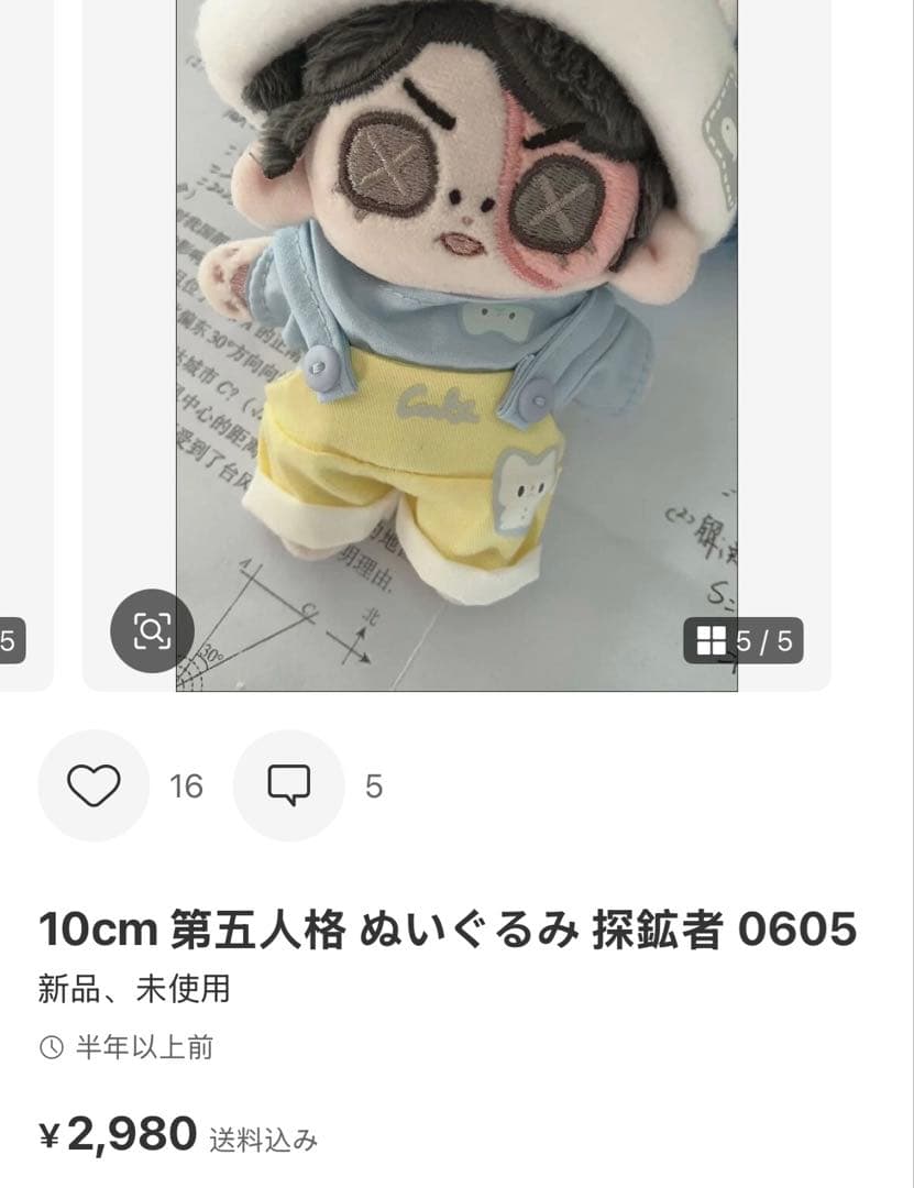 紫ページ