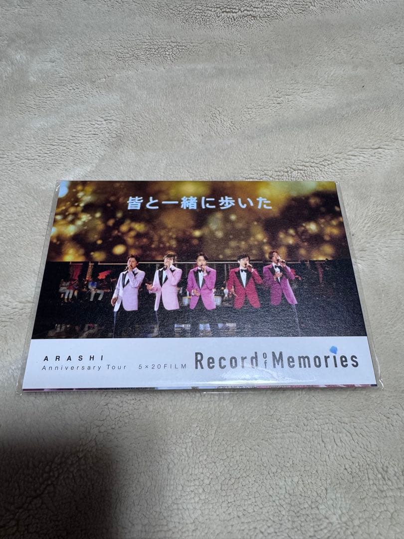 ARASHI 520記念写真集 6点セット