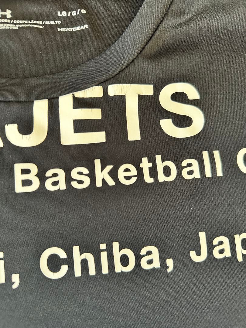 UNDER ARMOUR× CHIBA JETS 千葉ジェッツトレーニングウェア