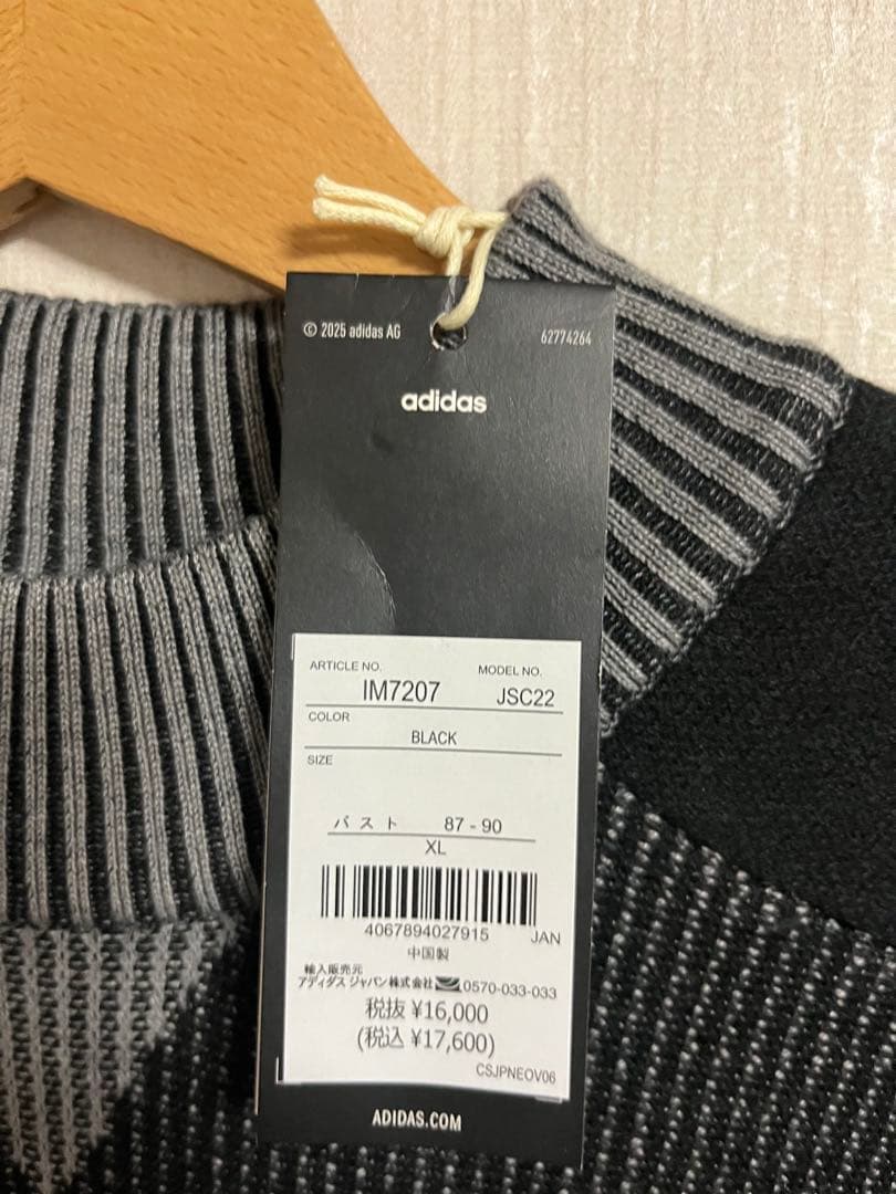 新品　アディダス　adidas ゴルフ　モックネック　長袖セーター　XL
