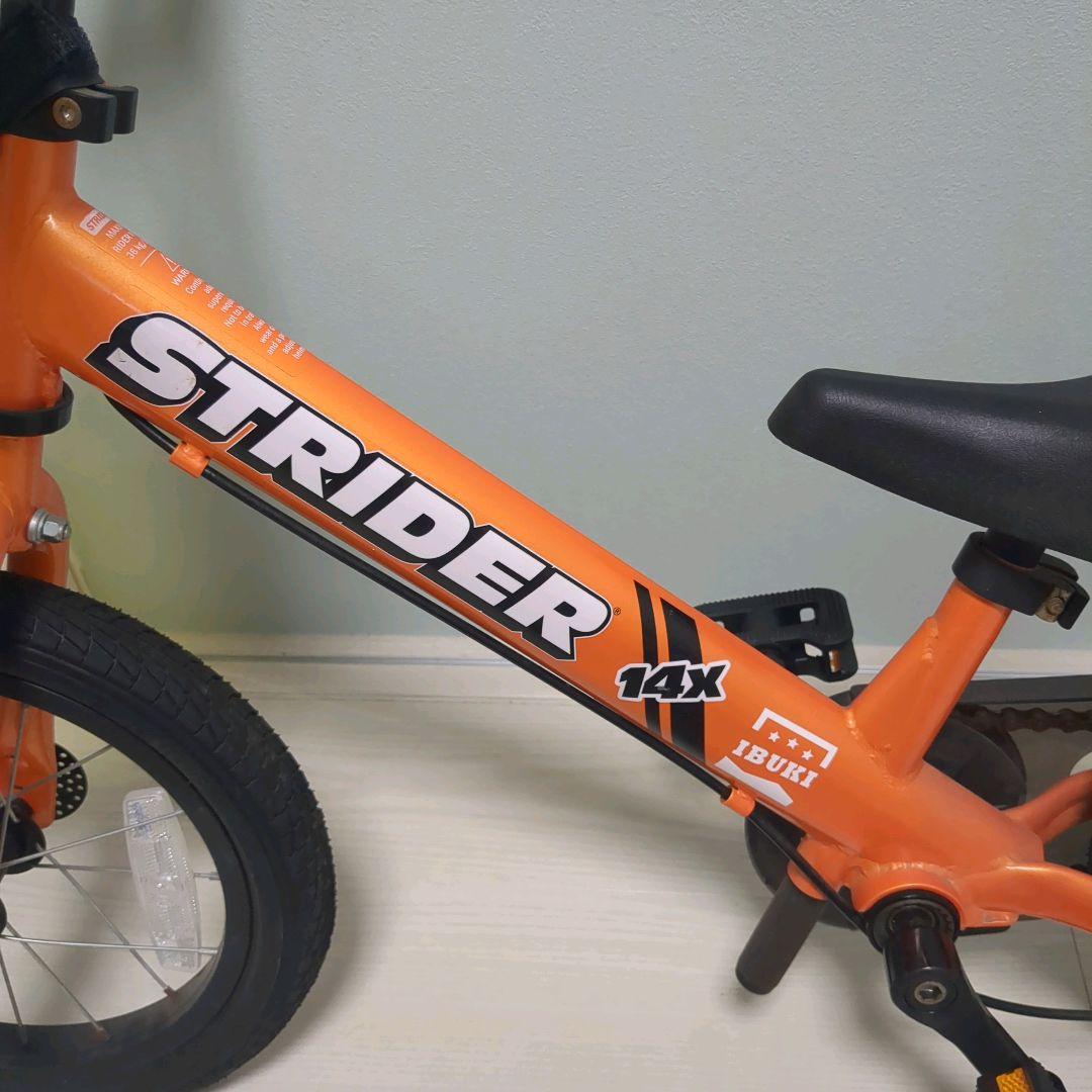 【純正収納カゴ付き】 STRIDER 14x オレンジ　ストライダー
