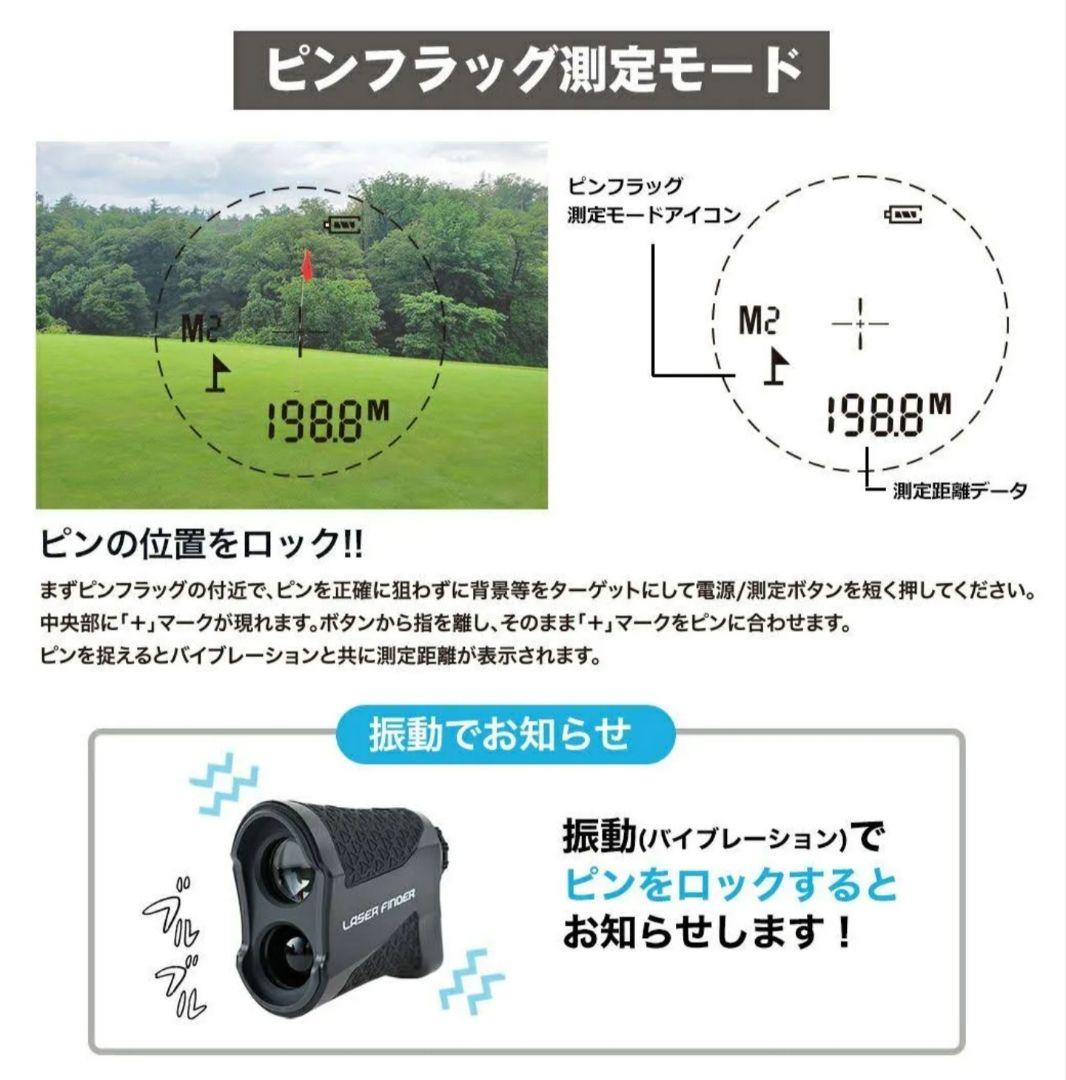 【新品未使用未開封】高性能防水 ゴルフレーザー距離計