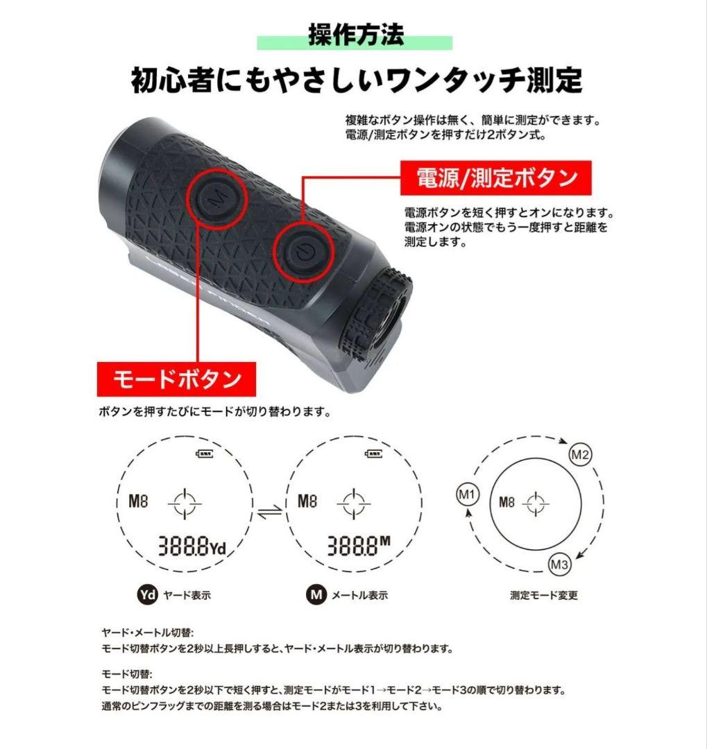 【新品未使用未開封】高性能防水 ゴルフレーザー距離計