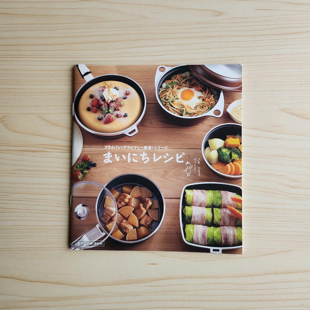 【新品】アサヒ軽金属　スーパーディナーパン L 　ガラス蓋付き