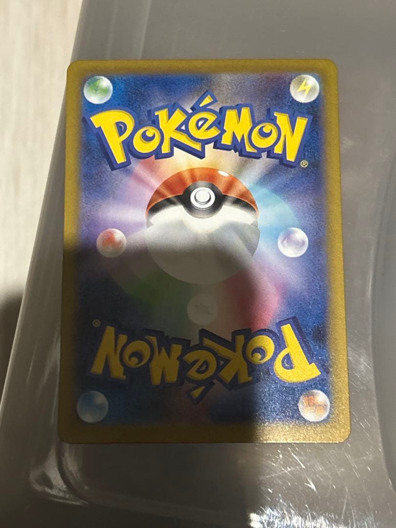 ポケモンカード　メイのはげまし SAR ムニキスゼロ 115/080