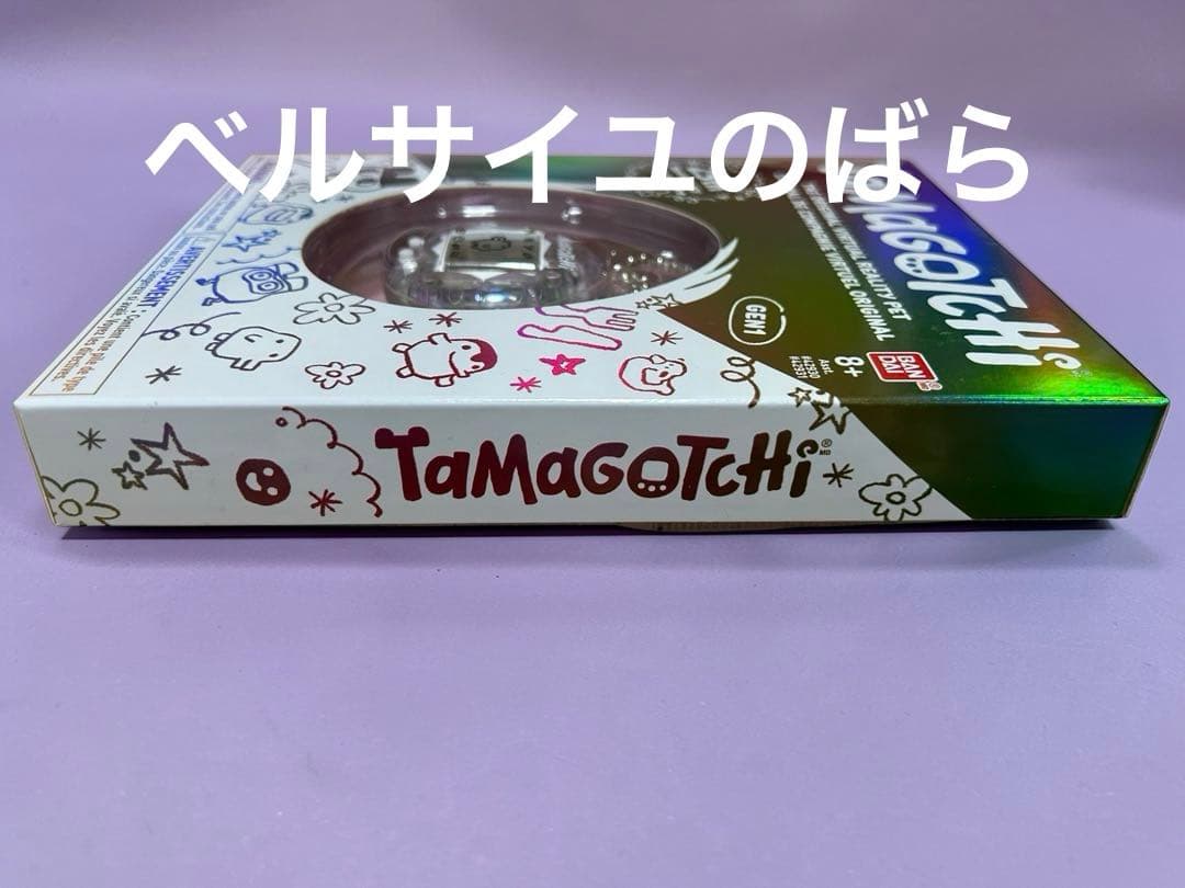 未使用★たまごっち 25周年　海外限定 オーロラスケルトン TAMAGOTCHI