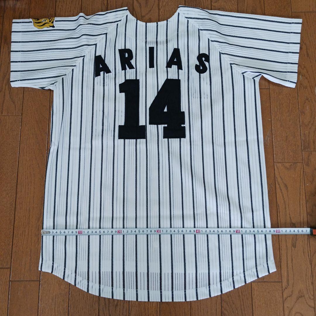 【刺繍Lサイズ】阪神タイガース アリアス ユニフォーム　シャープ産業
