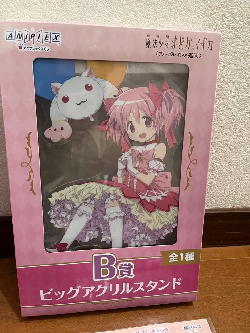 アニプレックスくじ 劇場版 魔法少女まどか☆マギカ A賞　B賞　C賞