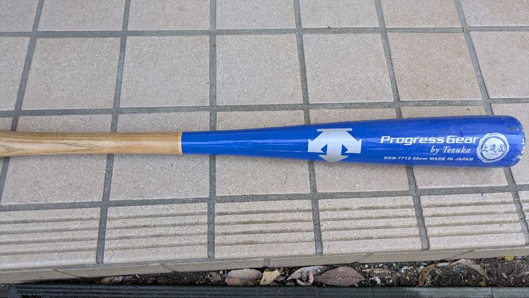 横浜ベイスターズ Progress Gear 木製トレーニングバット Bロゴ