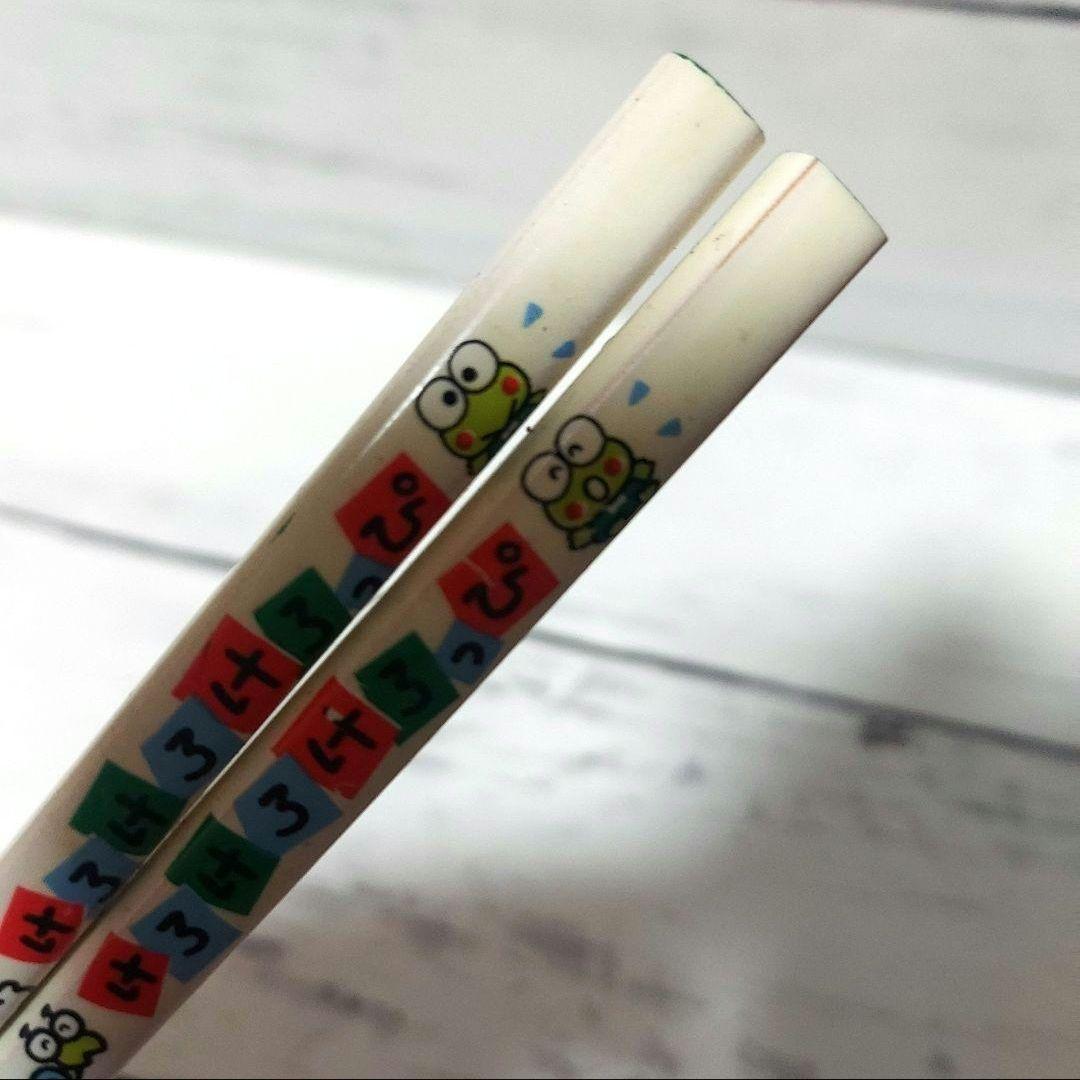 けろけろけろっぴ 湯のみ 箸 2個セット 昭和 平成 レトロ