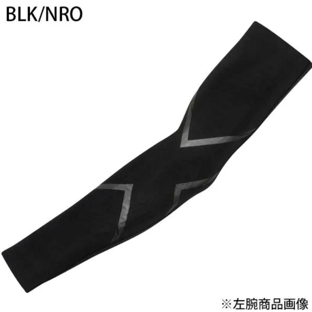 2xu ツータイムズユー コンプレッション アームガード　MCS XS