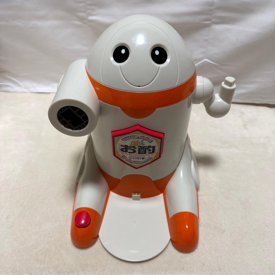 バンダイ お酌ロボ シャクライ君 お酌パラダイス 宴会グッズ ビールロボット廃盤