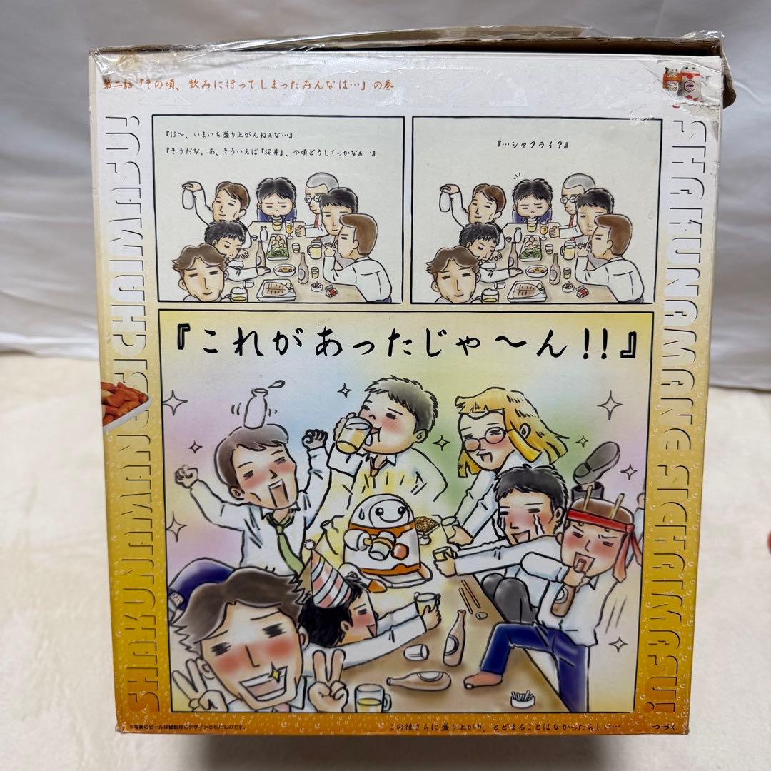 バンダイ お酌ロボ シャクライ君 お酌パラダイス 宴会グッズ ビールロボット廃盤