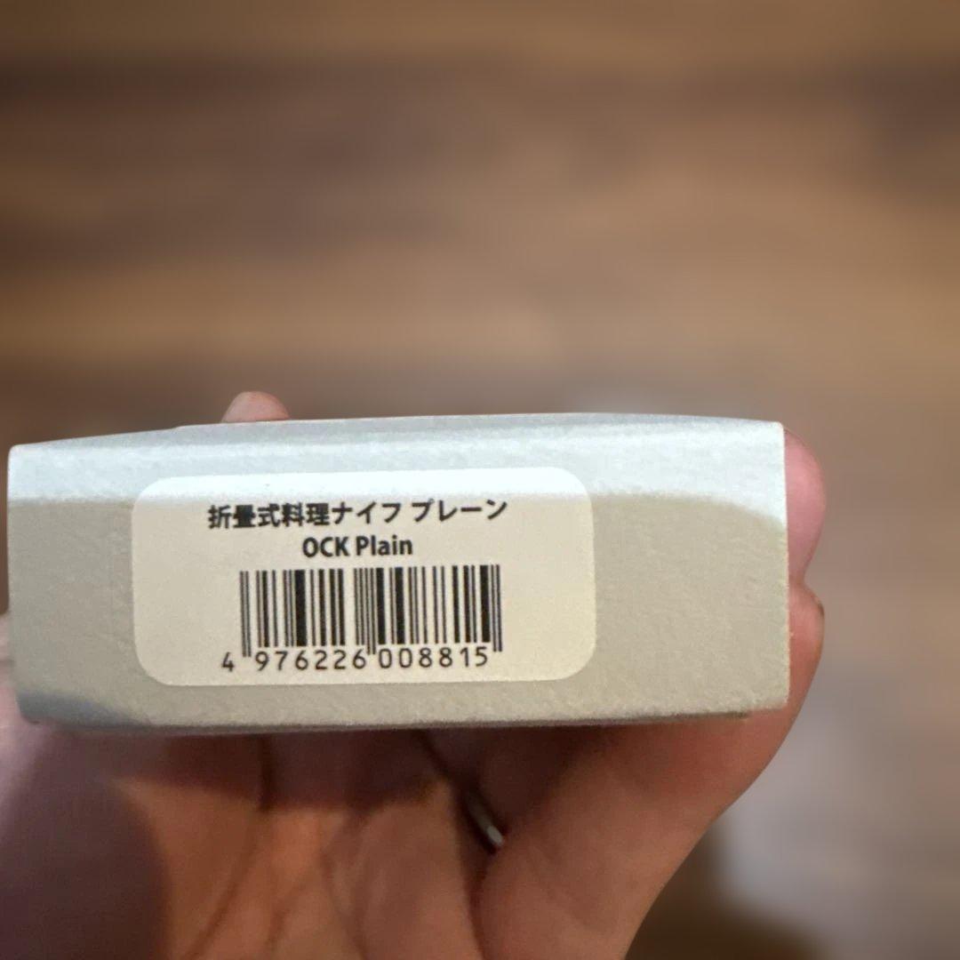 FEDECA THE COOKING 調理用ナイフ
