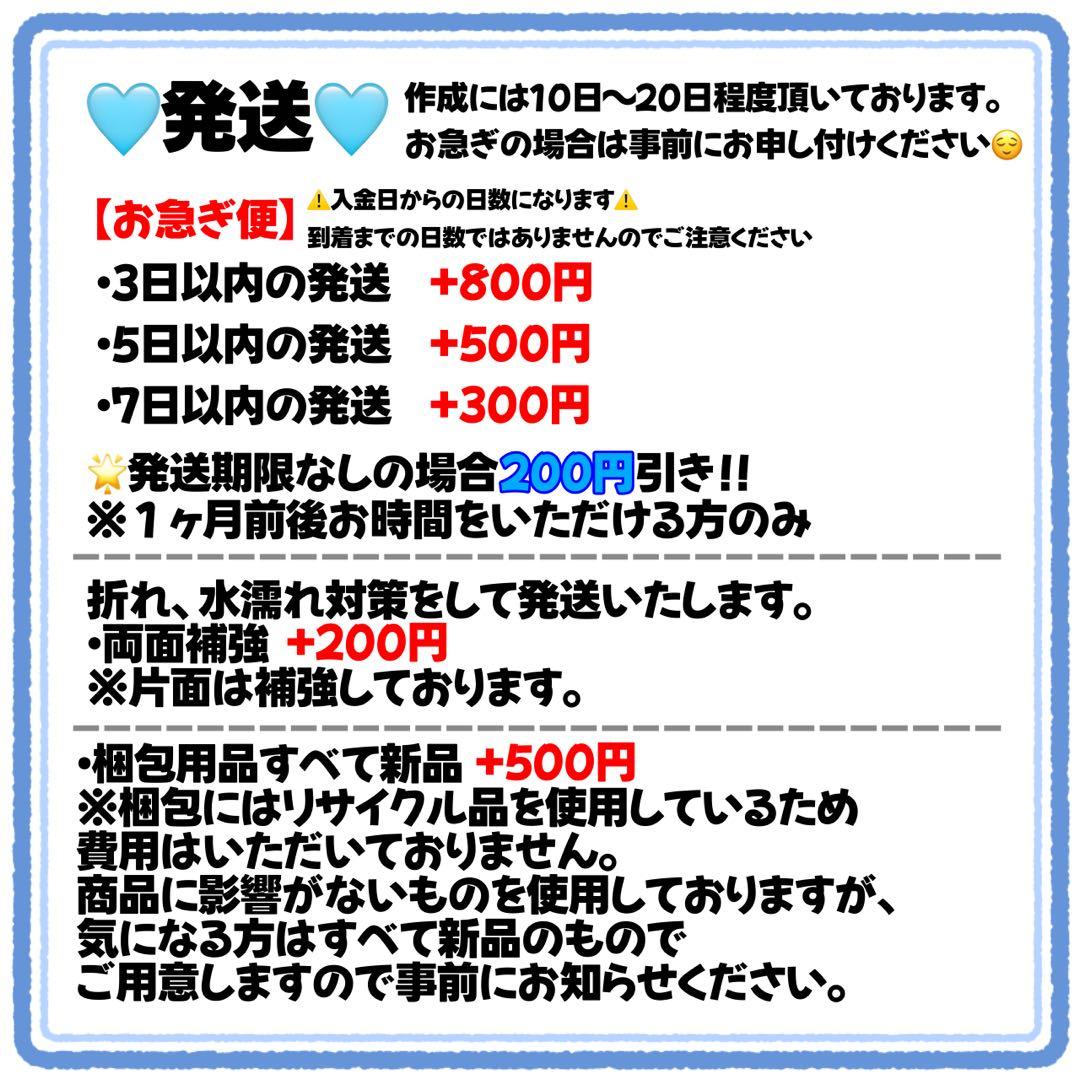 うちわ文字　文字パネル　うちわデコ　団扇屋さん　ファンサ　オーダー　ハングル