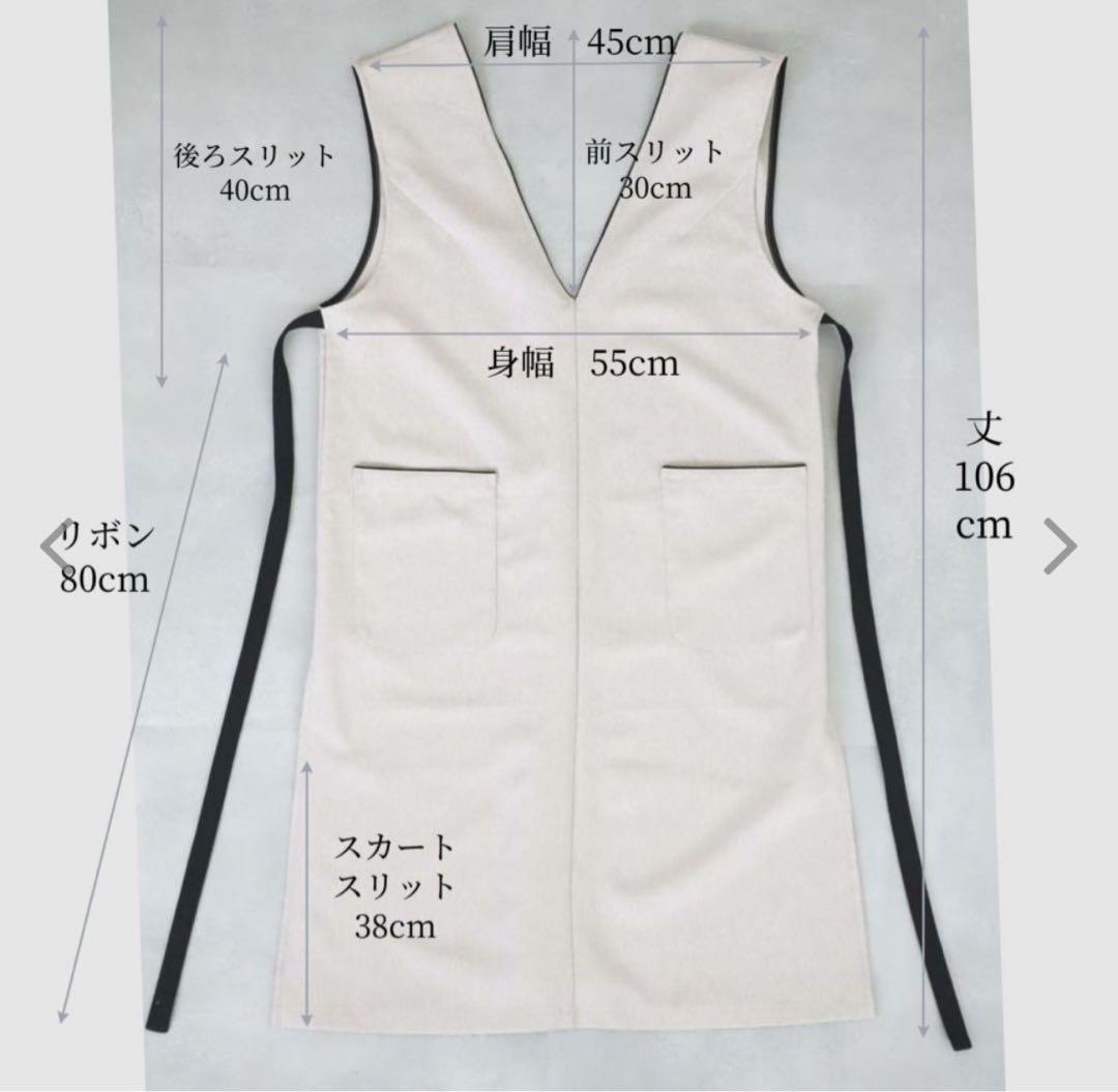 M苦楽園オリジナル おしゃれエプロン　ワンピースエプロン　エクリュ