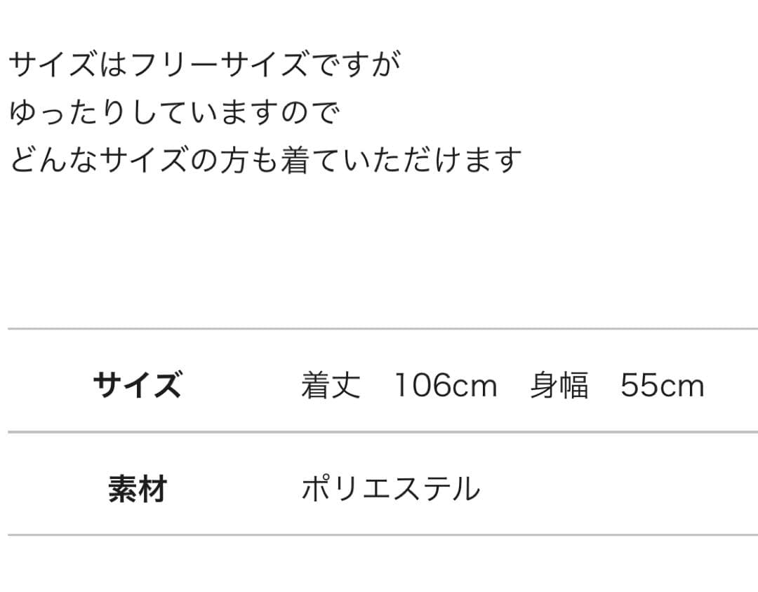 M苦楽園オリジナル おしゃれエプロン　ワンピースエプロン　エクリュ