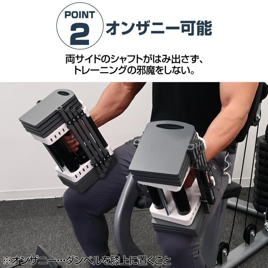 パワーブロック ダンベル 可変式 26kg 2個セット 多機能 15段階調節