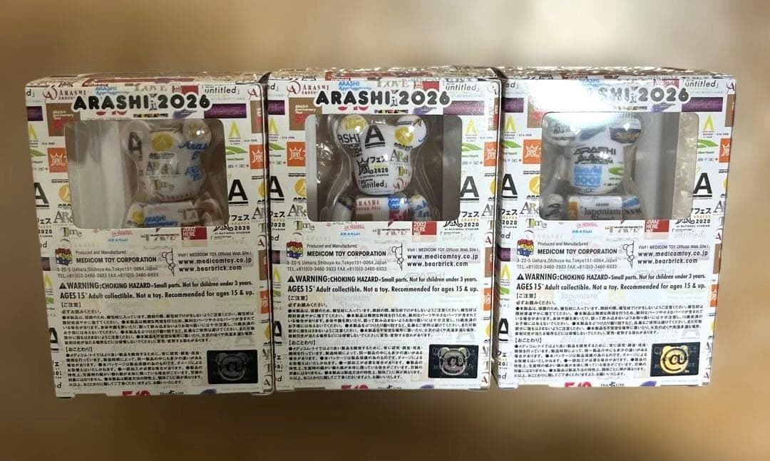 【嵐ベアブリック】BE@RBRICK★嵐グッズ/3体セット/嵐/2026