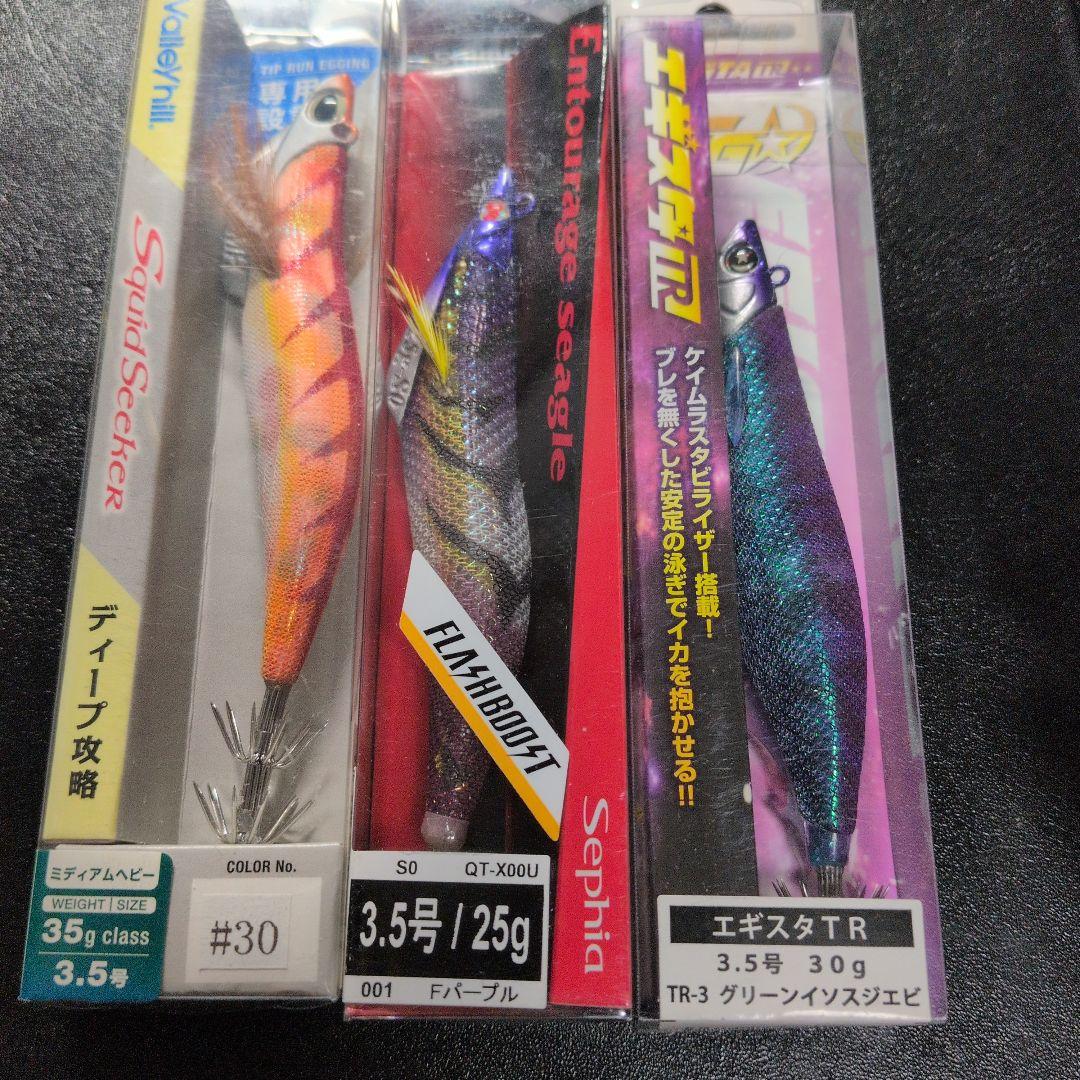 ダートマックスTRZと愉快なモブエギ共の御一行 ※値下げ不可