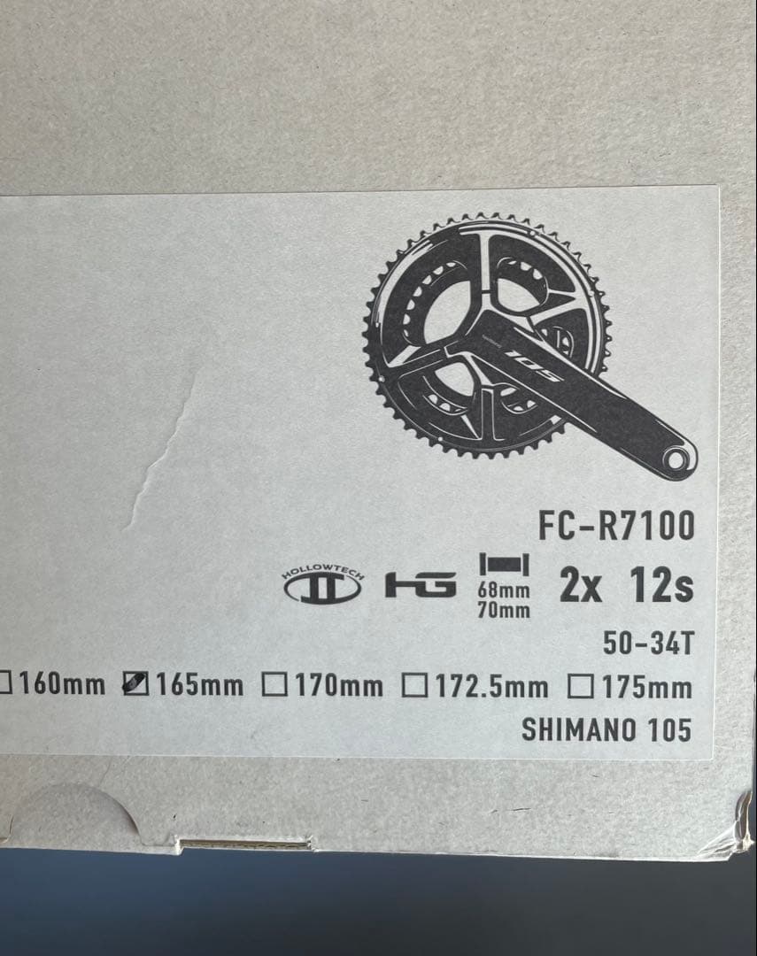 SHIMANO105 FC-R7100 12S 165mmクランクセット