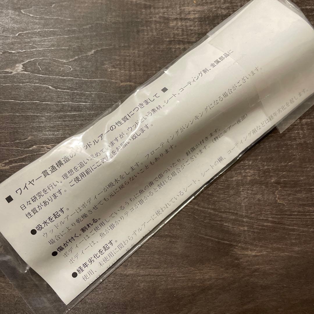 歌姫 70-190 LM ワフー カーペンター G650