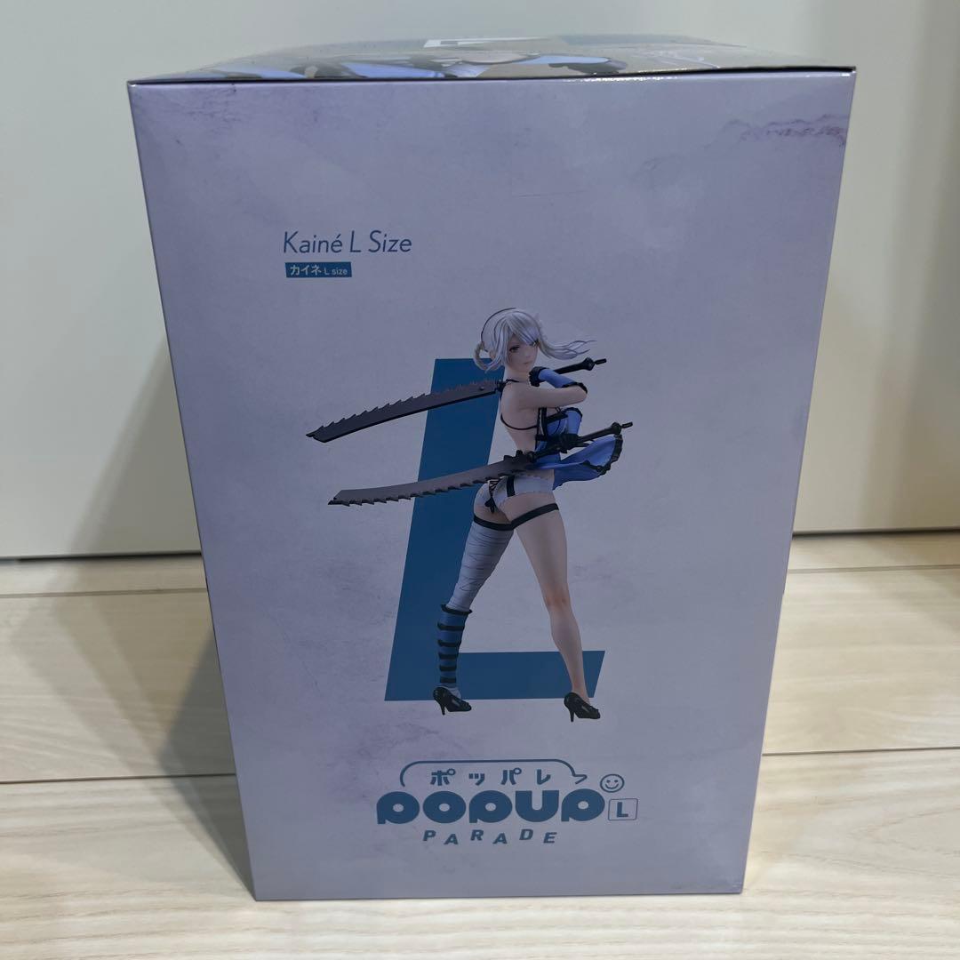 ニーアくじ　A賞　カイネフィギュア