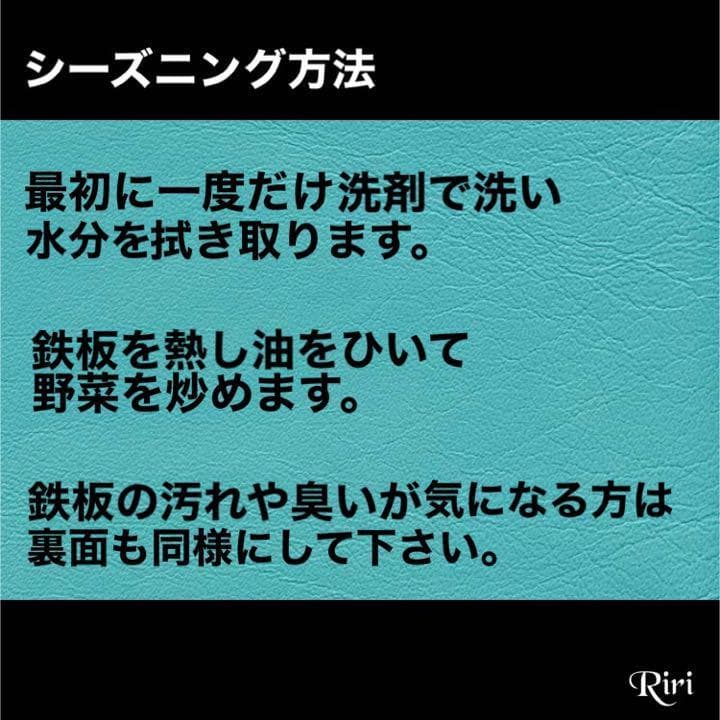 限定値下 クレープ 鉄板【鉄板 板厚12㎜ 直径30㎝】 パレットナイフ トンボ