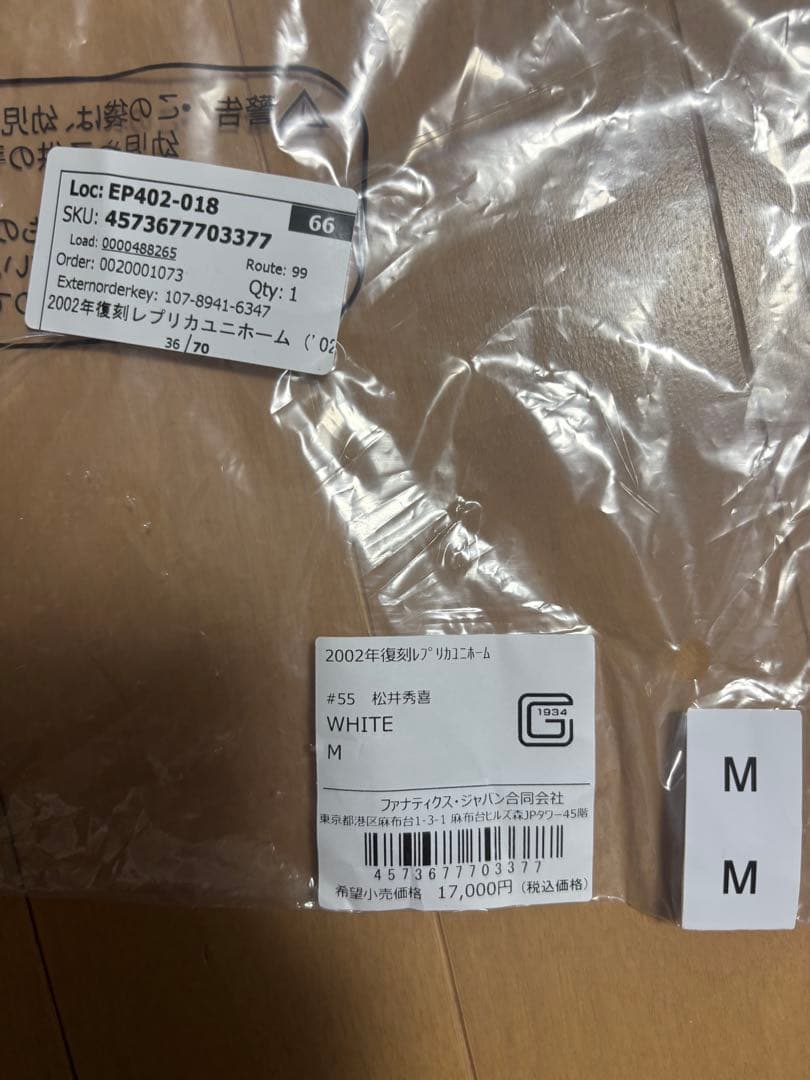読売ジャイアンツ ユニフォーム MATSUI 55 新品