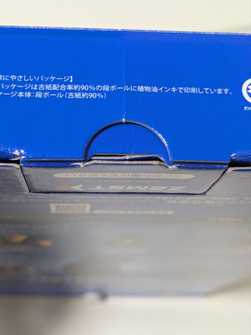 ZAMST(ザムスト) ZK-PROTECT 膝サポーター 左右兼用 M