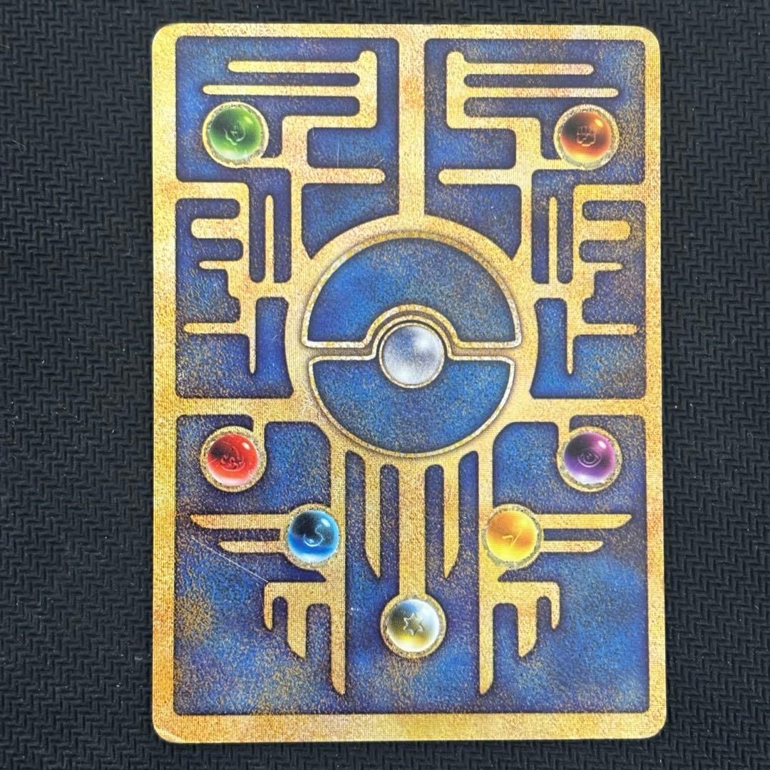 最安値　古代ミュウ　前期修正版　nintendo表記　希少　エラー修正