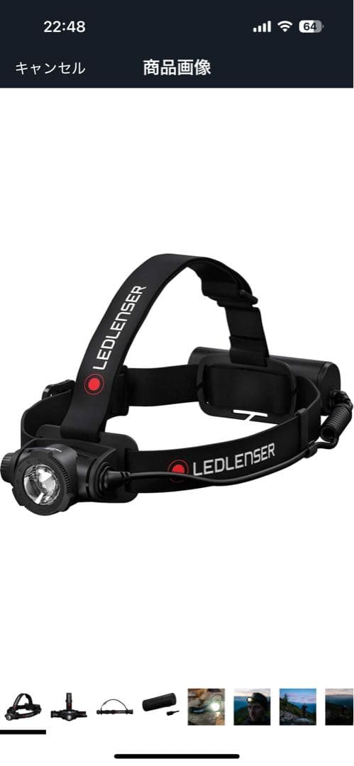 Ledlenser(レッドレンザー) LEDヘッドライト
