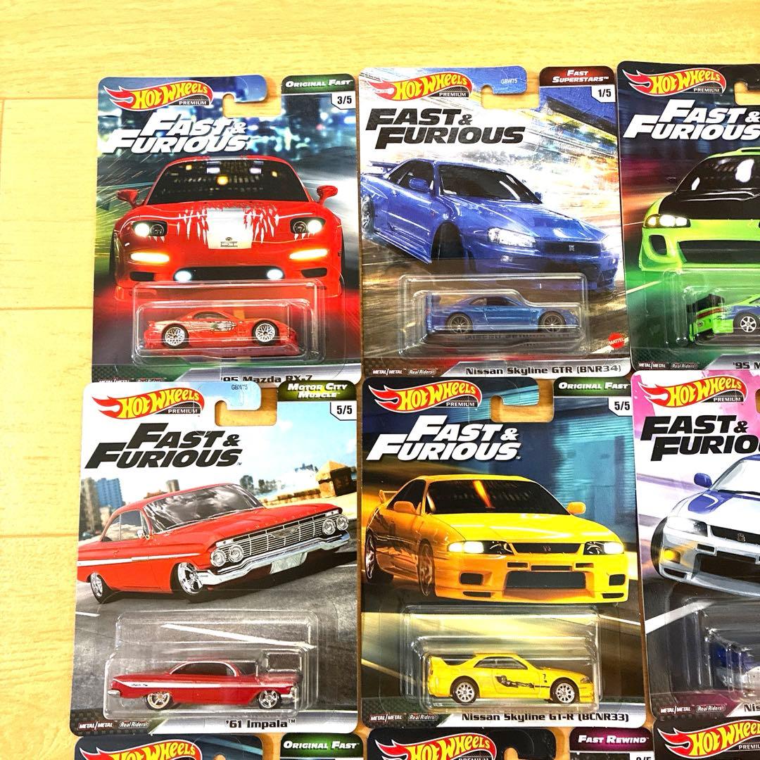 ホットウィール ワイルドスピード【絶版希少】9台セット