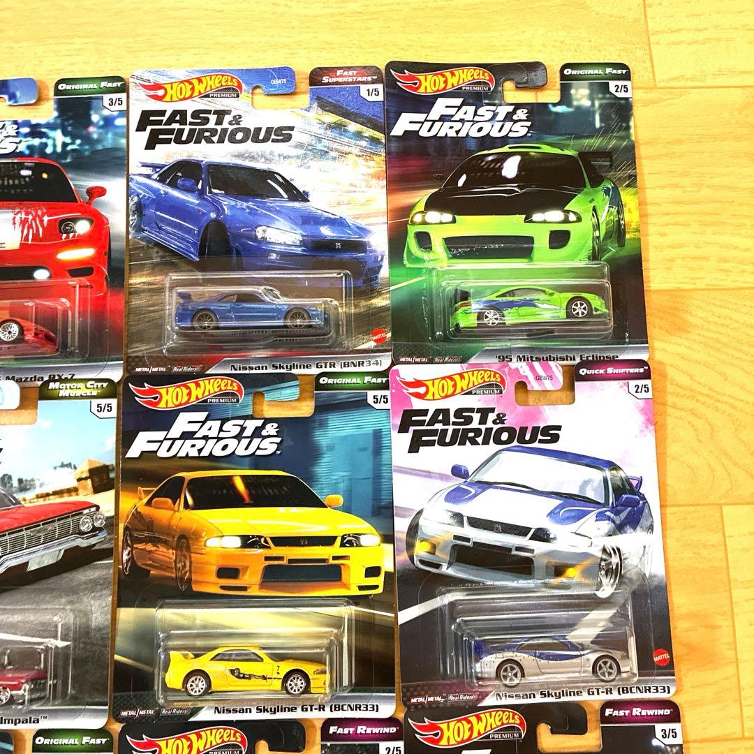 ホットウィール ワイルドスピード【絶版希少】9台セット