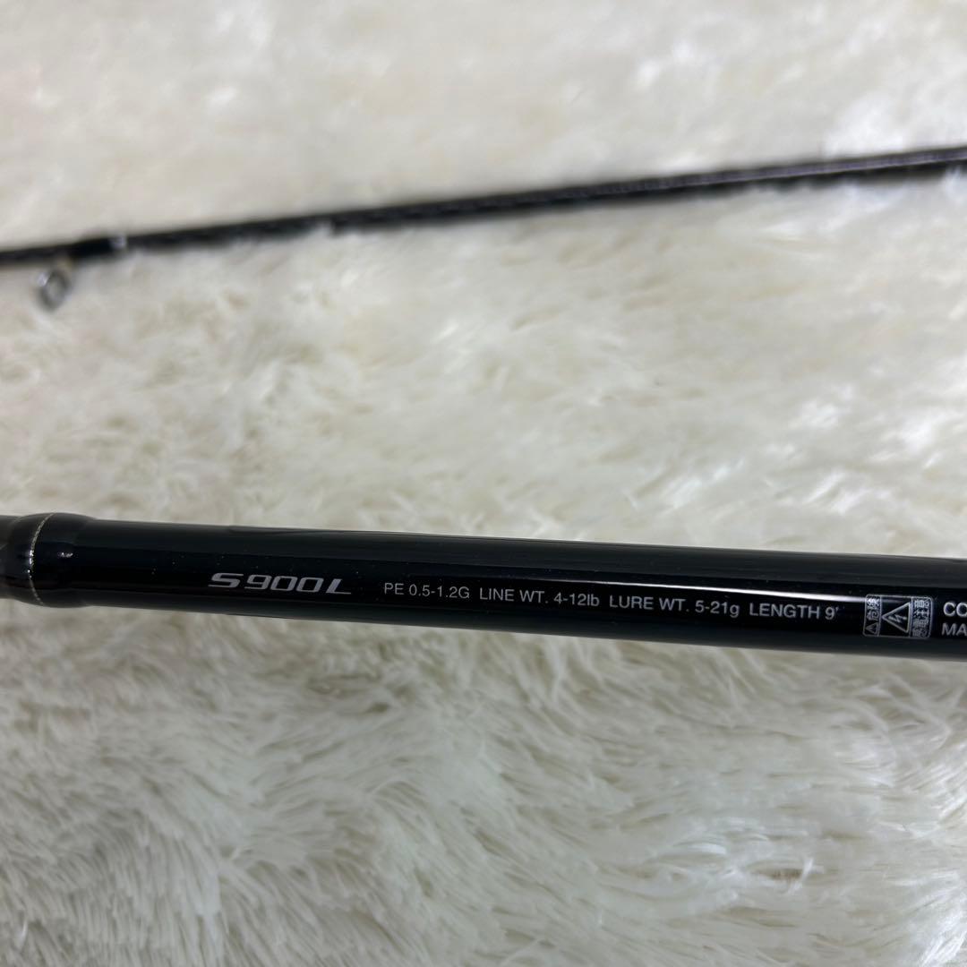 【美品】SHIMANO　シマノ　DIALUNA　ディアルーナ　XR　S900L