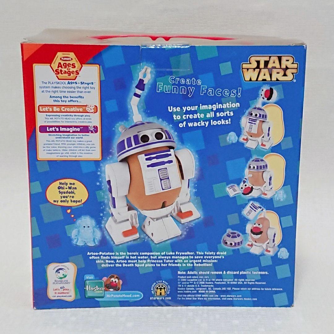 Mr. Potato Head アートゥーポテトゥー スターウォーズ R2-D2