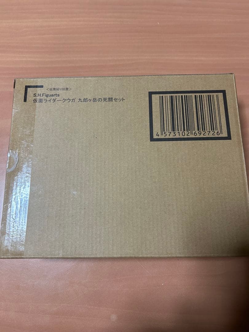 S.H.Figuarts 真骨彫製法仮面ライダークウガ　九郎々岳の死闘セット