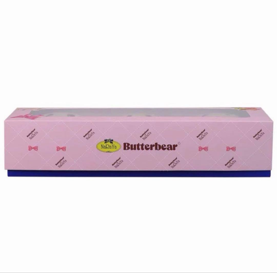 バターベア Butterbear NaRaYa ナラヤ　キーホルダーセット