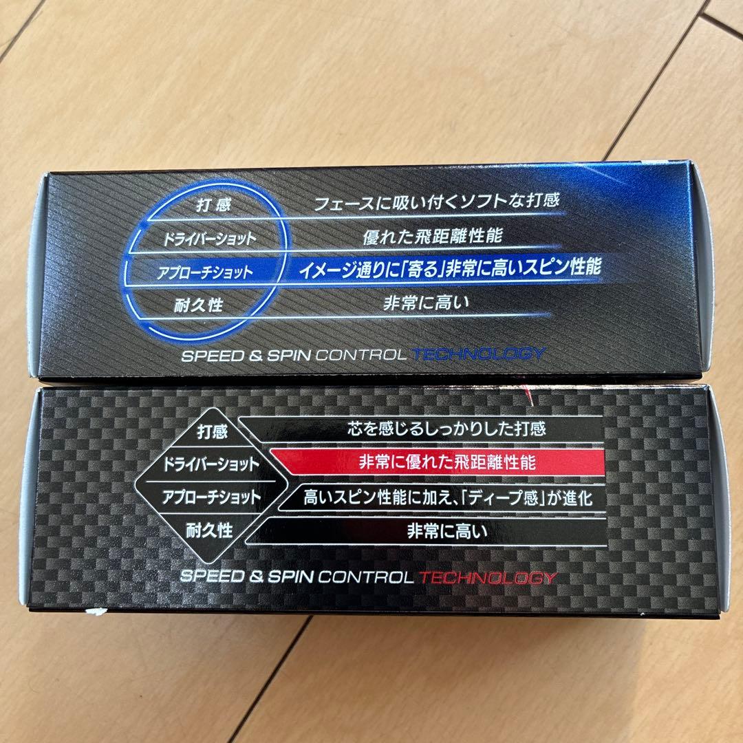ゴルフボール ブリヂストン TOUR B X12個 & X S３個セット