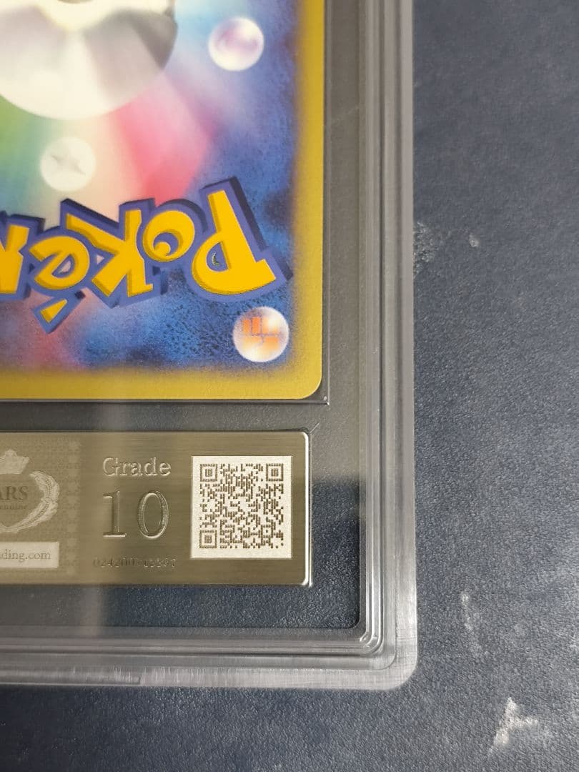 【ARS10】美品 R団のエンテイ ★ ポケモンカード★VS 闘超ハーフデッキ