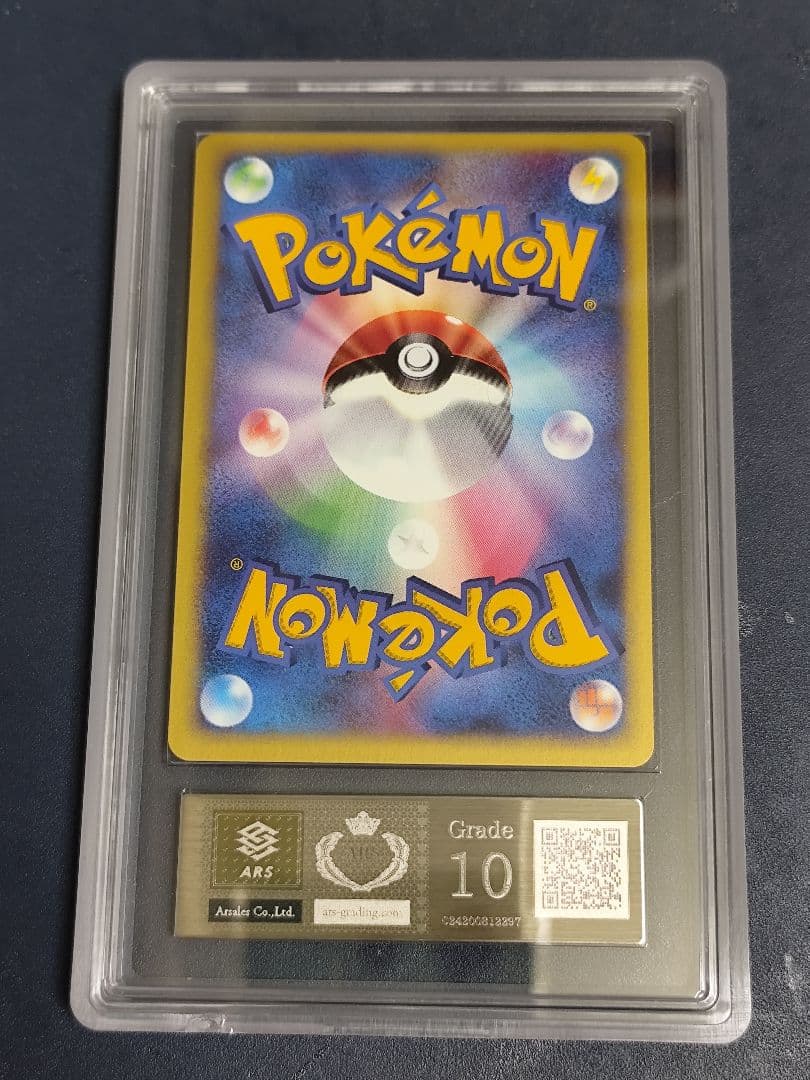 【ARS10】美品 R団のエンテイ ★ ポケモンカード★VS 闘超ハーフデッキ