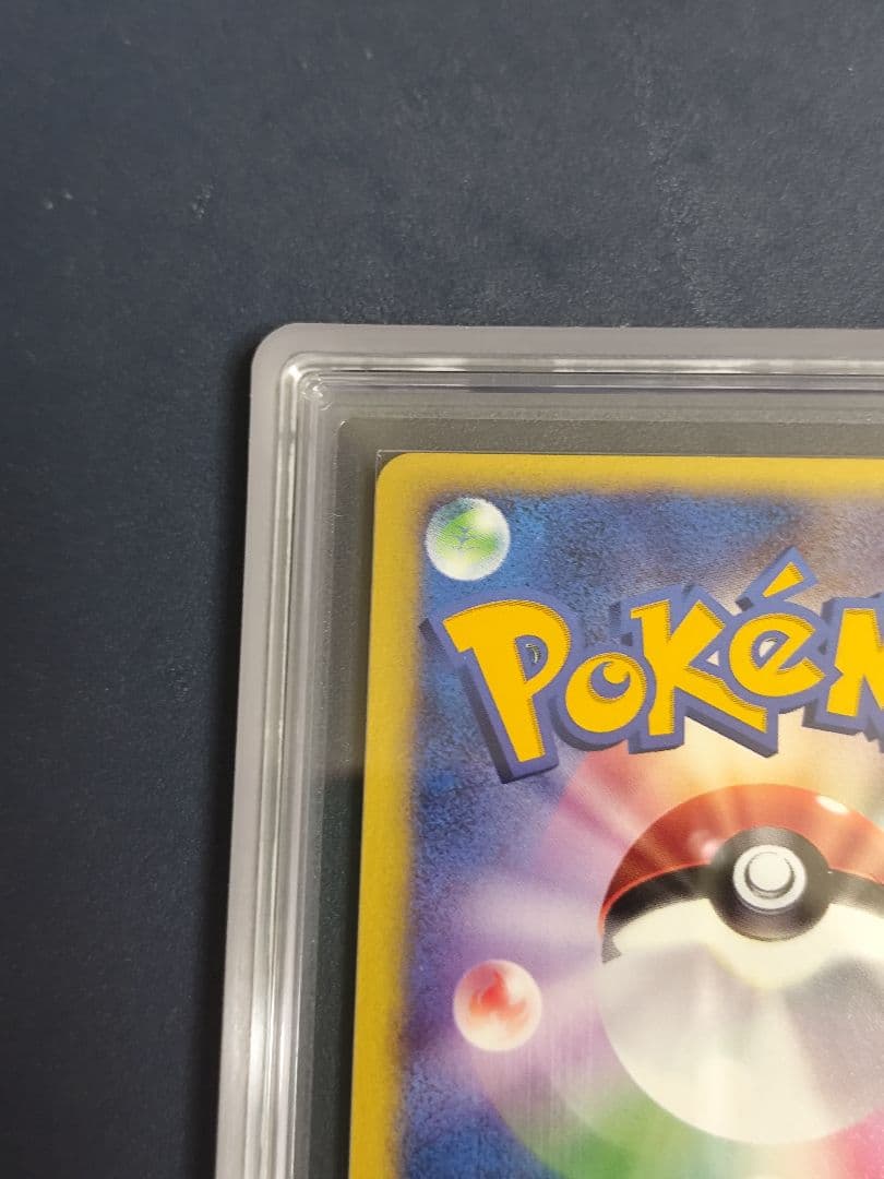 【ARS10】美品 R団のエンテイ ★ ポケモンカード★VS 闘超ハーフデッキ