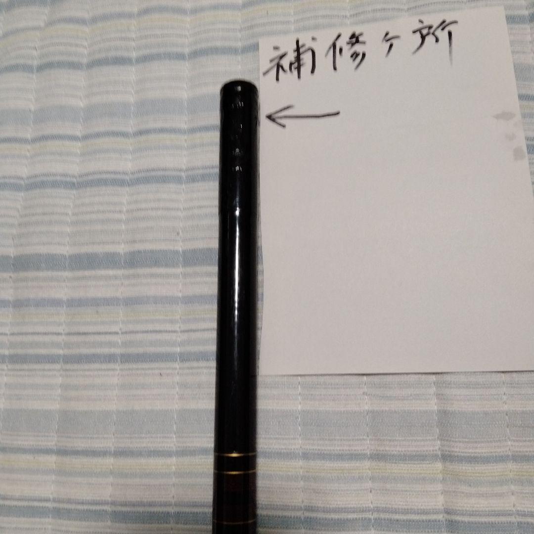 ダイワカーボン製補修鮎竿　THE 鮎 中硬 H