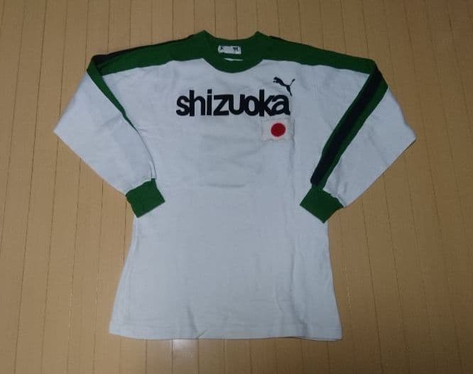 貴重 70'S PUMAプーマ 静岡選抜 高校 日本代表 実使用 ユニフォーム
