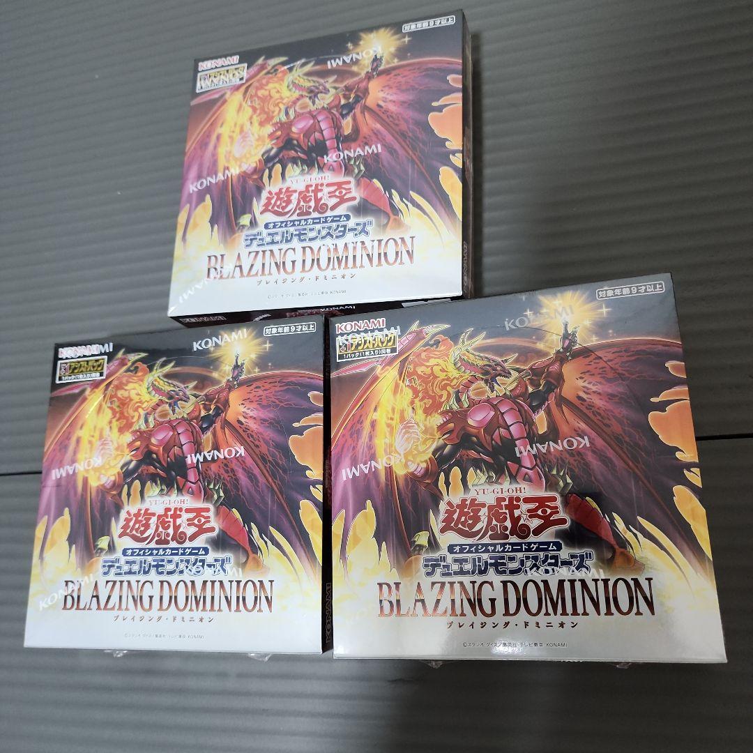遊戯王OCG BLZING DOMINION 3box